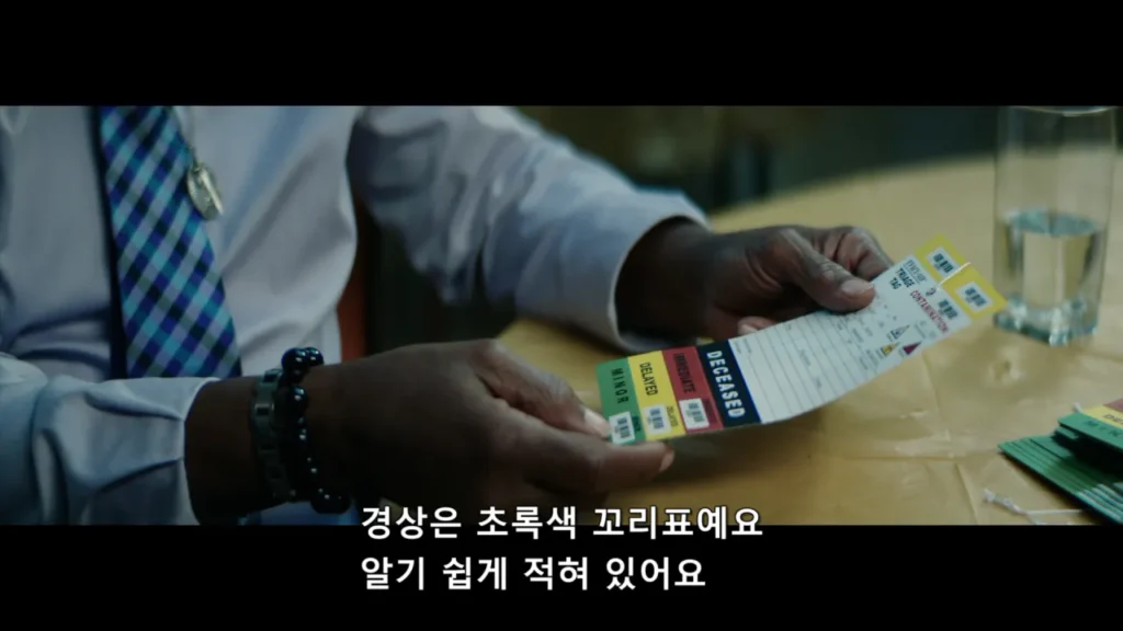 9.11 테러 당시 환자 분류 담당자가 겪은 PTSD.jpg