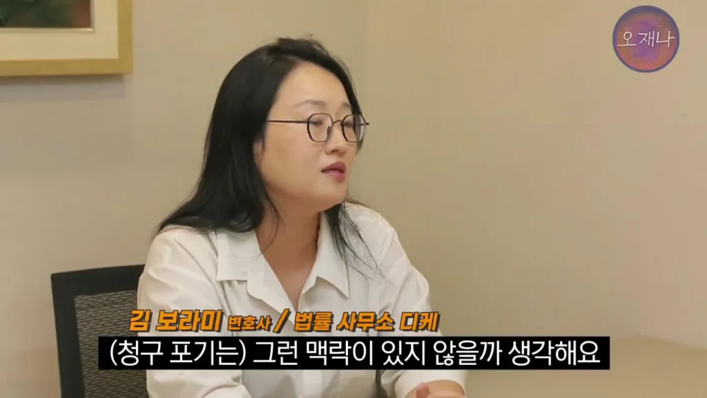 더본코리아 점주, 김재환PD에 대한 청구 포기 이유