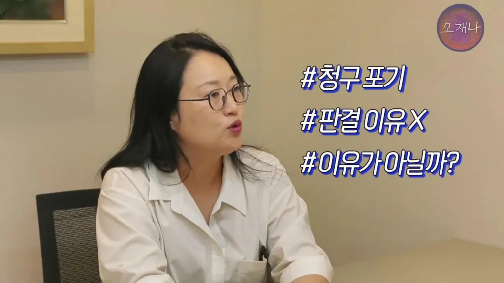 더본코리아 점주, 김재환PD에 대한 청구 포기 이유