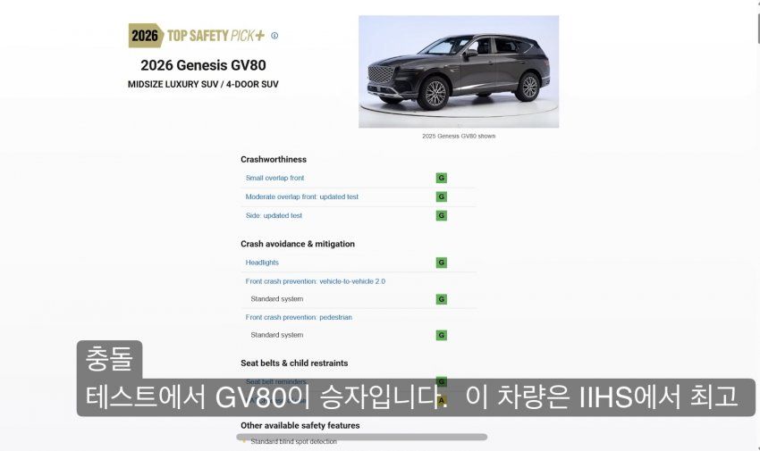 제네시스 vs 렉서스, 미국인들의 반응.