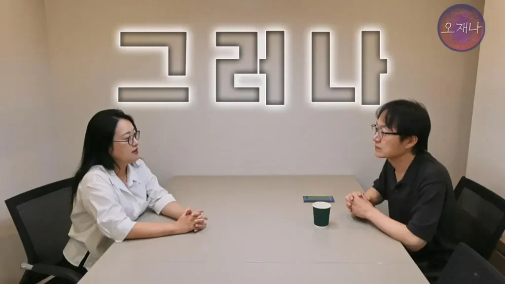 더본코리아 점주, 김재환PD에 대한 청구 포기 이유