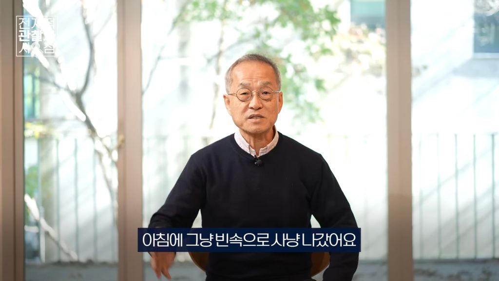 진화생물학자가 바라본 '뼈말라'