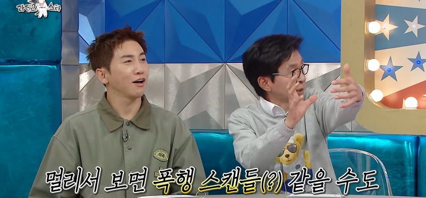 이형택, 폭행 스캔들 라스에서 해명.jpg