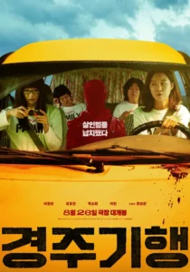 손익분기점 돌파 어려워 보이는 영화