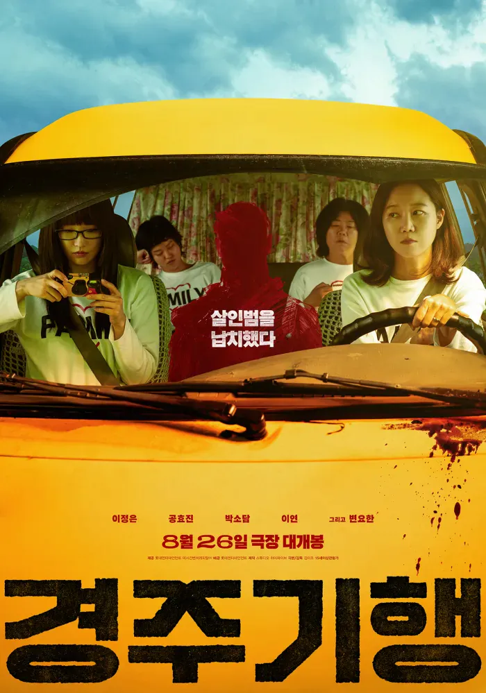 손익분기점 돌파 어려워 보이는 영화