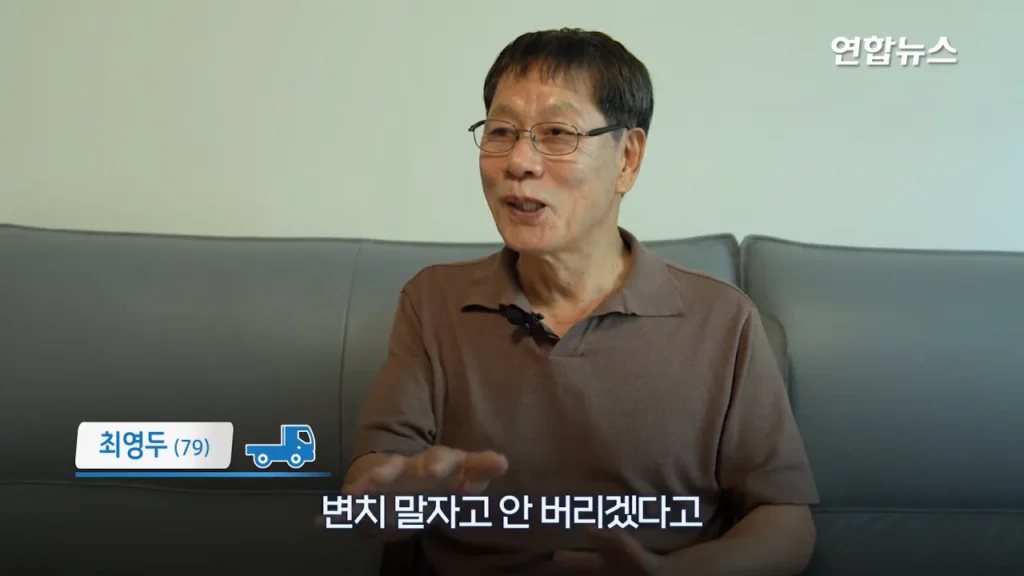 29년간 함께한 포터 차주, 현대자동차가 찾습니다