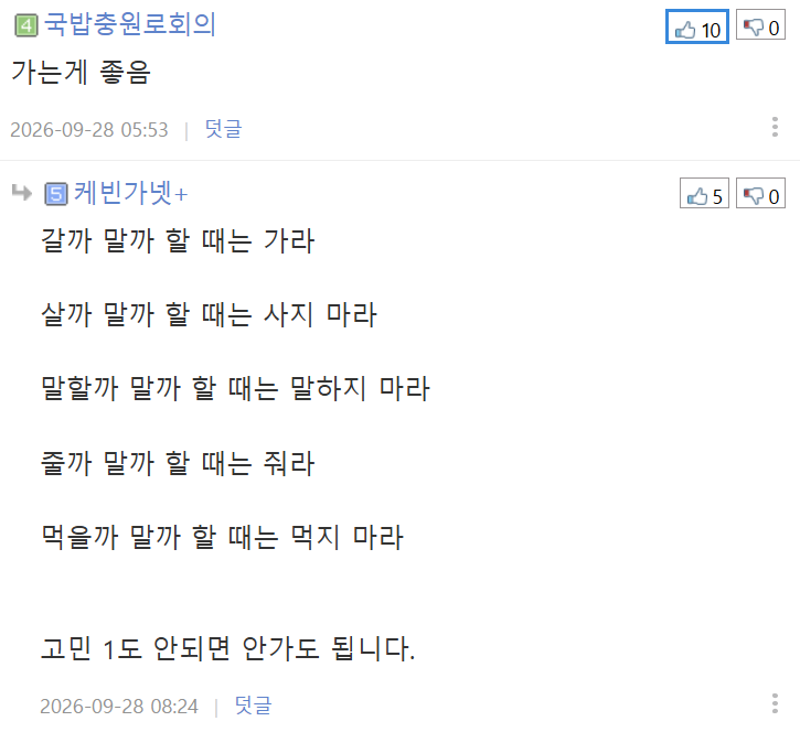 (펌) 3년 정도 전에 연락 끊은 친구 모친상 문자 왔는데 어떻게 해야 될까요.jpg
