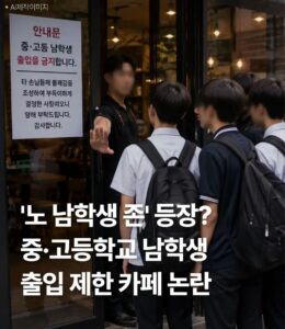 현재 이슈가 되고 있는 카페