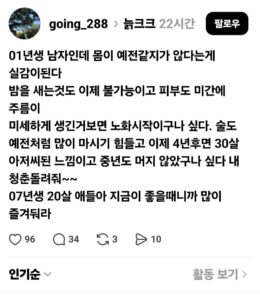 1901년생 아재의 조언.jpg