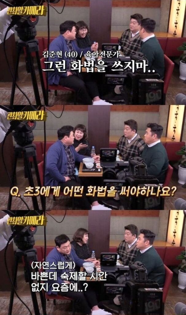 아이에게 사용하면 안 되는 말 습관