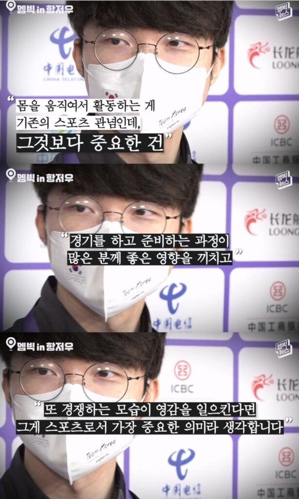 e스포츠, 스포츠로 인정받는 이유
