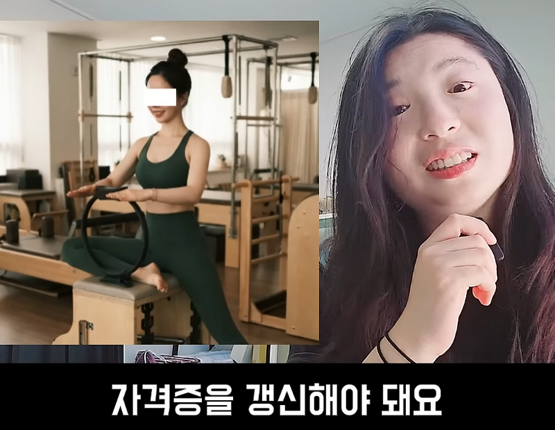 필라테스 강사, 결정사에서도 걸러진다는 사실.jpg