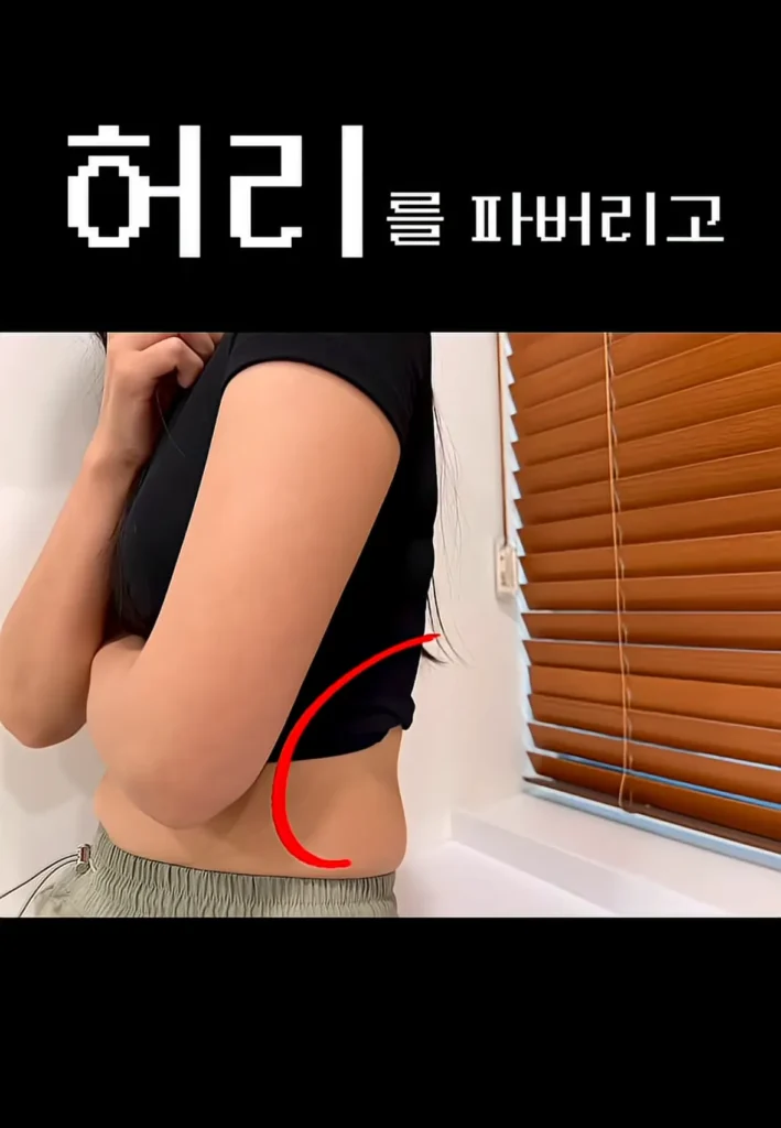 요즘 여성들에게 인기 있는 몸매 교정 시술