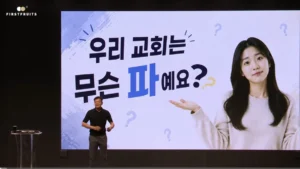 박진영, 파벌 논란에 정면 돌파