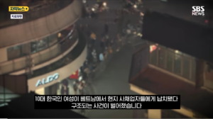 딸 납치한 베트남 도박 빚… "두려워" 홀로 귀국한 아버지
