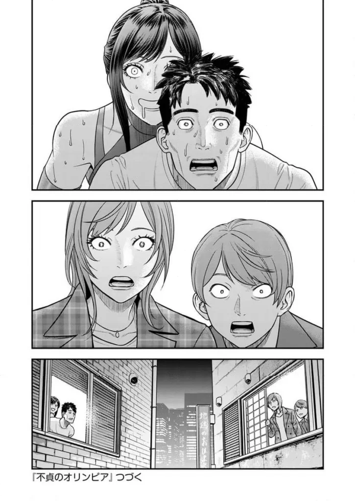 불륜 아저씨 4화부터 7화까지.manhwa