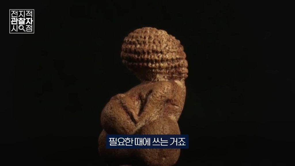 진화생물학자가 바라본 '뼈말라'