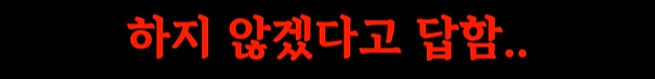 모르는 여성에게 cpr을 하겠냐는 논쟁