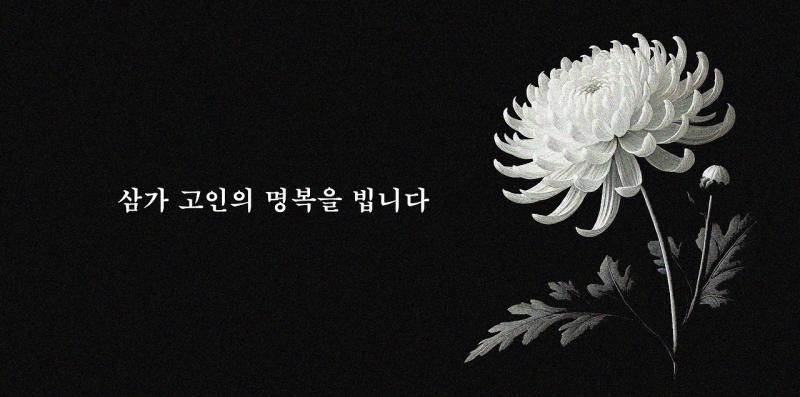'피터팬 아빠' 전경철 씨 별세