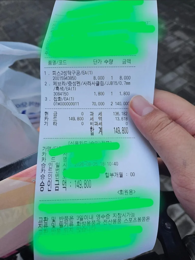 중학생 탁구채 7만원에 속여 판 문구점…환불 거부