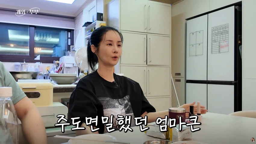 김가연, 고소 시작하게 된 배경 이야기
