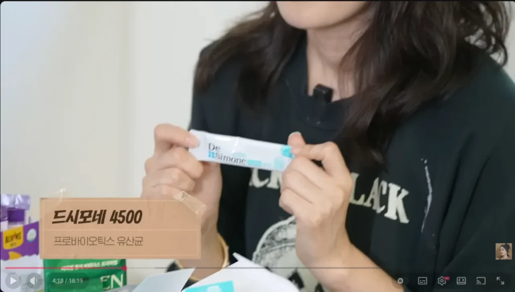 사망여우가 저격한 한가인 내돈내산영상정리