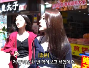 두리안 먹다가 헛구역질 참는 아이칠린 주니