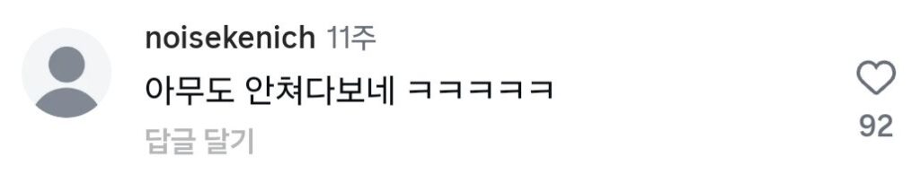 번화가에서 관심 받고싶은 헬창남.mp4