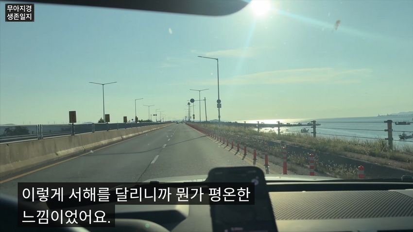 약후] 갯벌에서 식자재 해결하는 여자.jpg