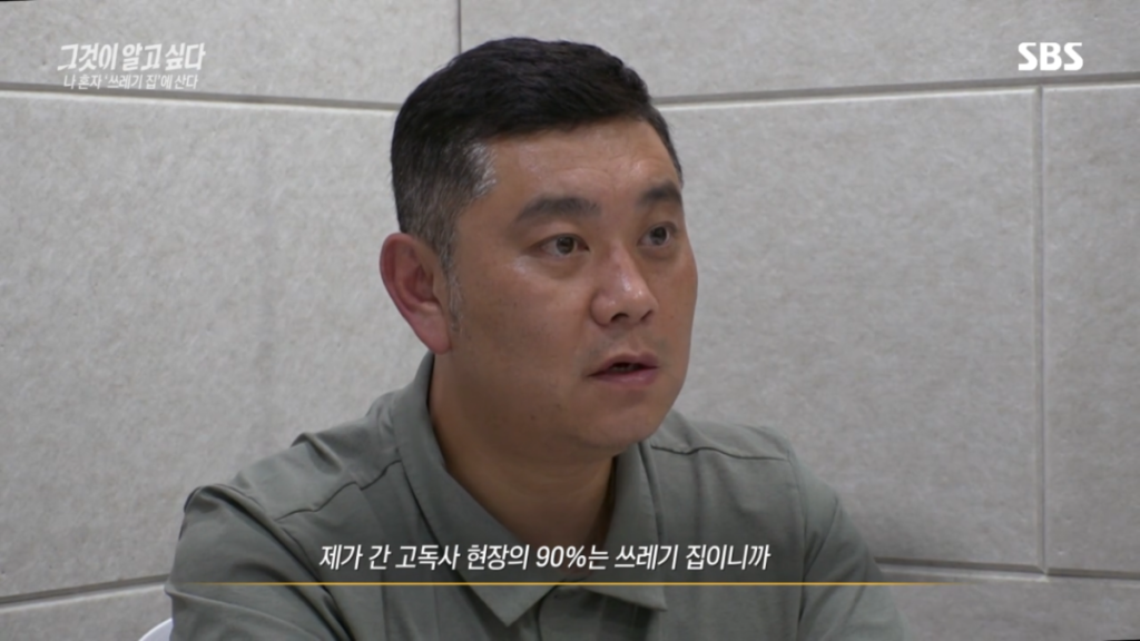 요즘2,30대 사이 진짜 심각한 사화문제라는 현상