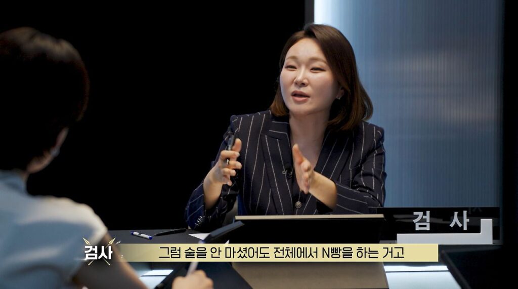 모임에서 술값, 안 마시면 제외해야 할까?