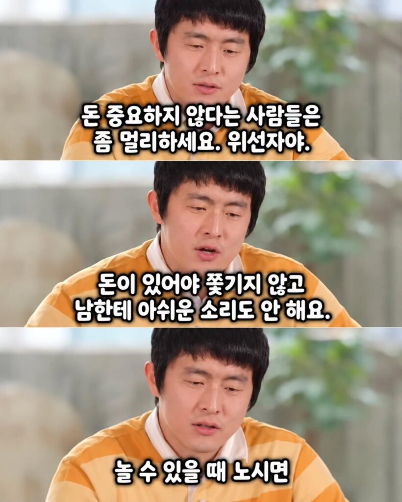 기안84, 택배 상하차 18만원 벌고 깨달은 삶의 진리