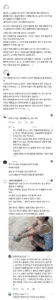 용궁사 법당, 타투 여성 출입 금지 당해