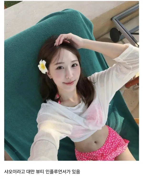 한국 남성, 대만 여성들에게 엄청난 인기 ㄷㄷ