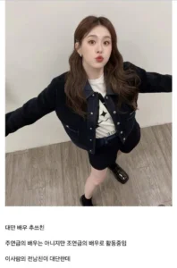 한국 남성, 대만 여성들에게 엄청난 인기 ㄷㄷ