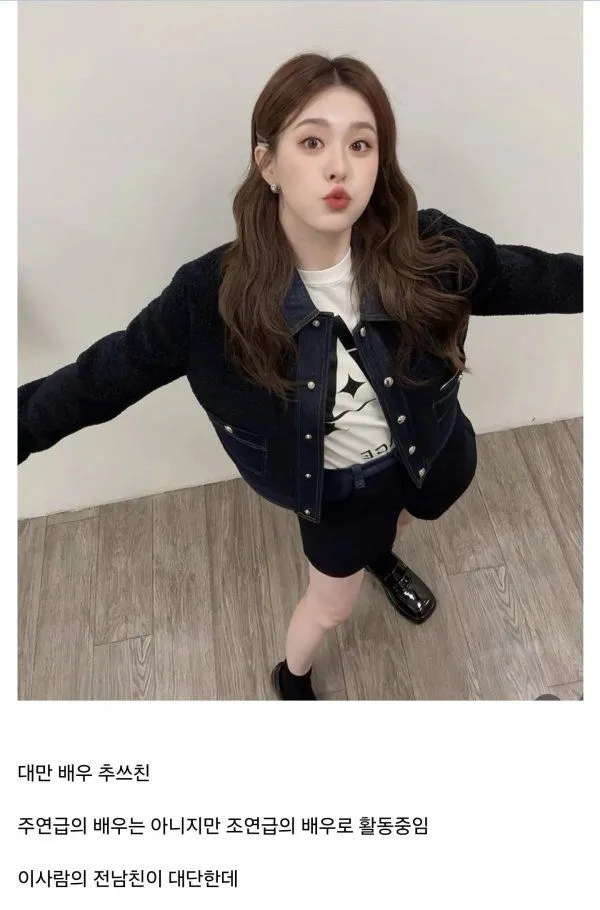 한국 남성, 대만 여성들에게 엄청난 인기 ㄷㄷ