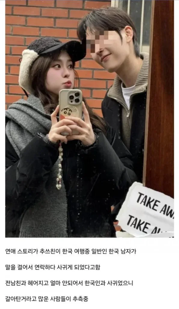 한국 남성, 대만 여성들에게 엄청난 인기 ㄷㄷ