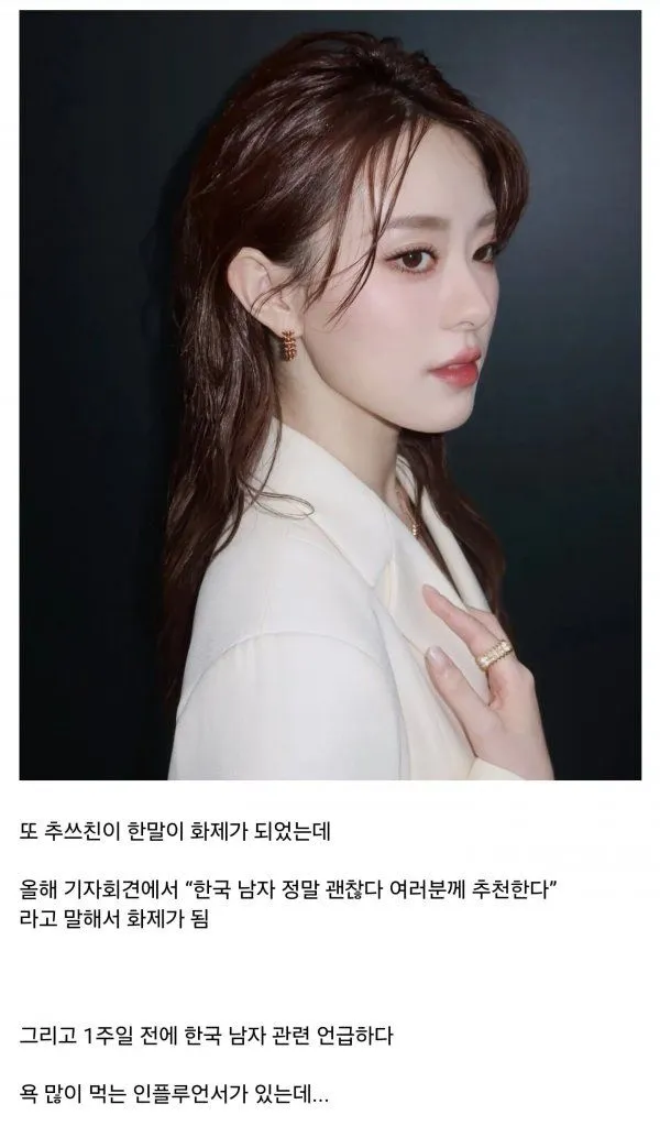 한국 남성, 대만 여성들에게 엄청난 인기 ㄷㄷ