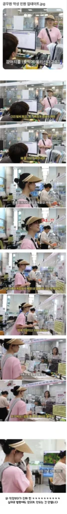 공무원 대상 강아지 가족관계증명서 관련 악성 민원 업데이트