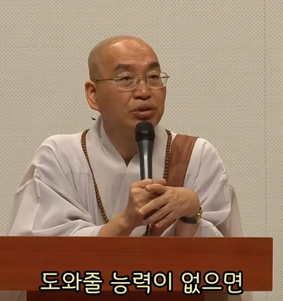 노숙자 보면 안타깝다는 여성.jpg