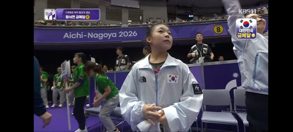 황서현, 133.8cm 키로 40년 만에 금메달 획득