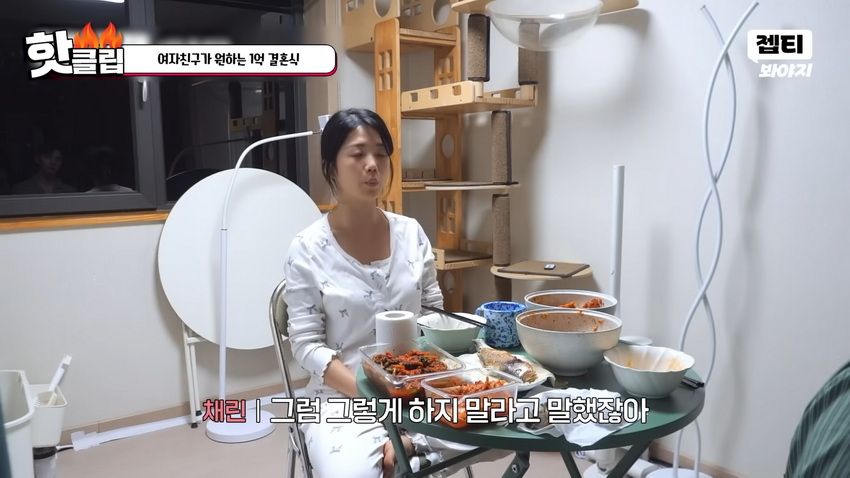 1억 결혼식 원하는 예비신부