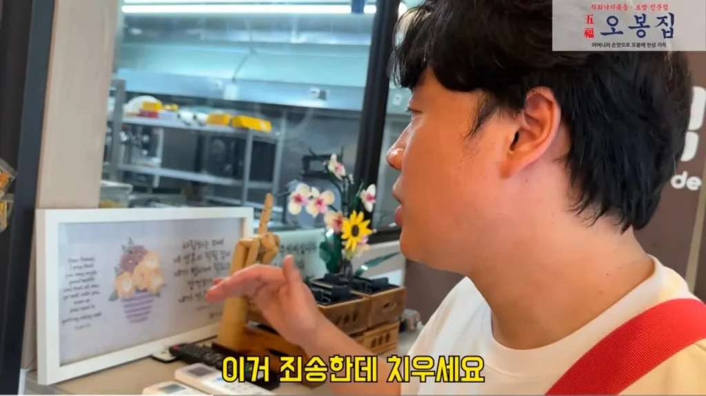 보증금 다 날리고 폐업 위기인 떡갈비집이 일요일에 쉬는 이유