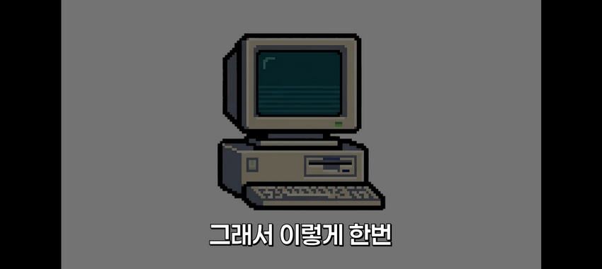윈도우 설정, 꼭 바꿔야 할 것들.