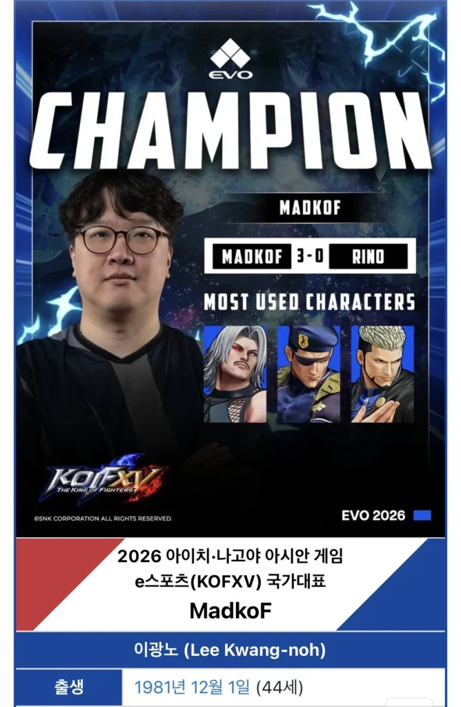 아시안게임 최고령 금메달 근황