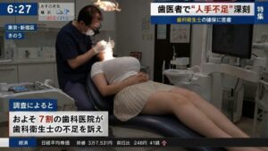 일본 치과, 정말 대단하네요 ㄷㄷㄷ