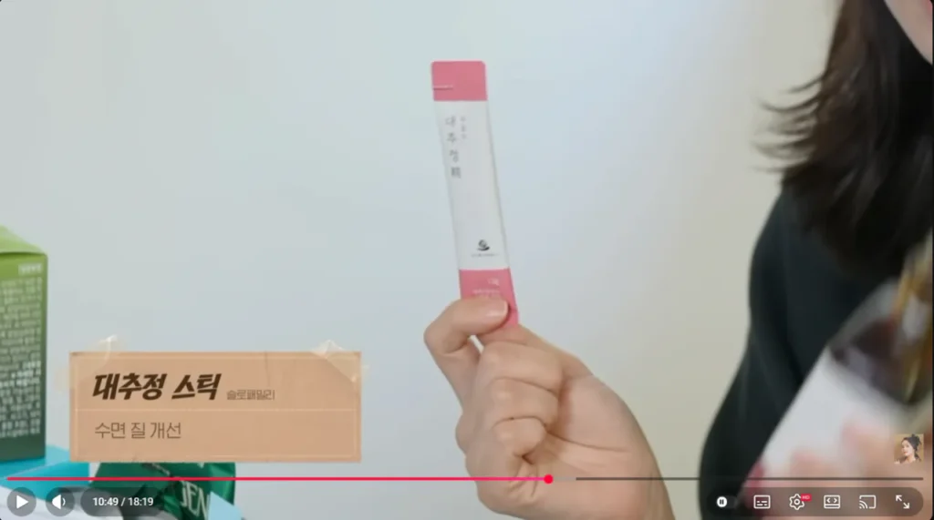 사망여우가 저격한 한가인 내돈내산영상정리