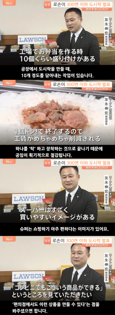일본의 '빈곤 도시락' 현황: 최근 상황은?.jpg