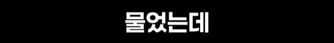 모르는 여성에게 cpr을 하겠냐는 논쟁