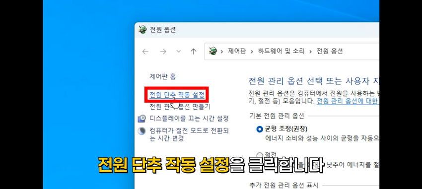 윈도우 설정, 꼭 바꿔야 할 것들.